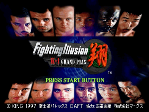 K-1 Fighting Illusion Shou title screen for Sega Saturn